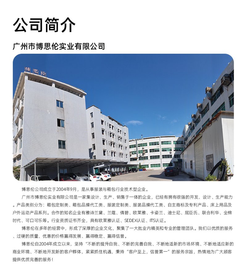 如何选好校服定制?一份全面选购指南
